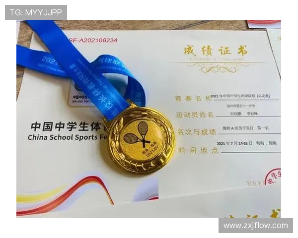 成都网球队展现强大实力联赛点评与未来展望分析 成都网球队展现强大实力联赛点评与未来展望分析