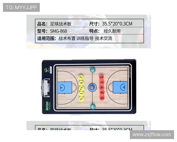 武汉排球队控制打法深度分析与战术解读探讨