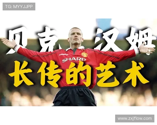 古代足球明星的十位传奇人物及其辉煌成就盘点